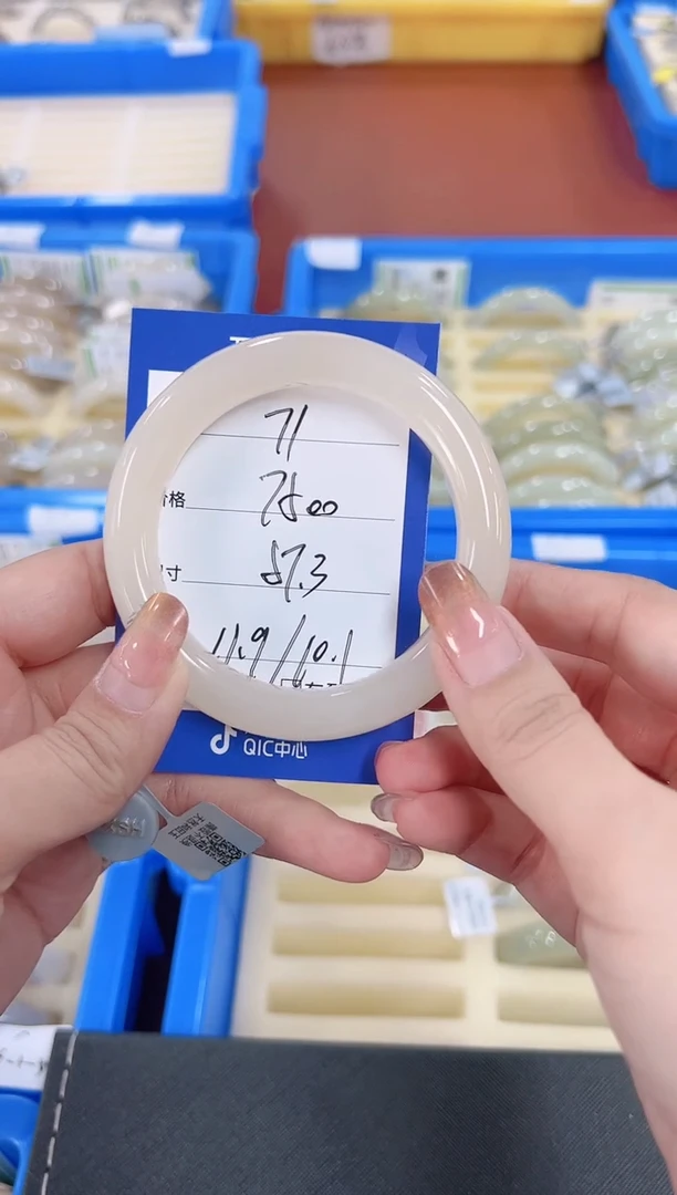 未镶嵌手镯和田玉藕粉71