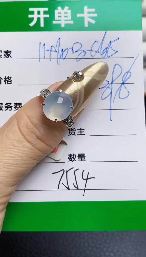 银S925镶嵌戒指翡翠7554