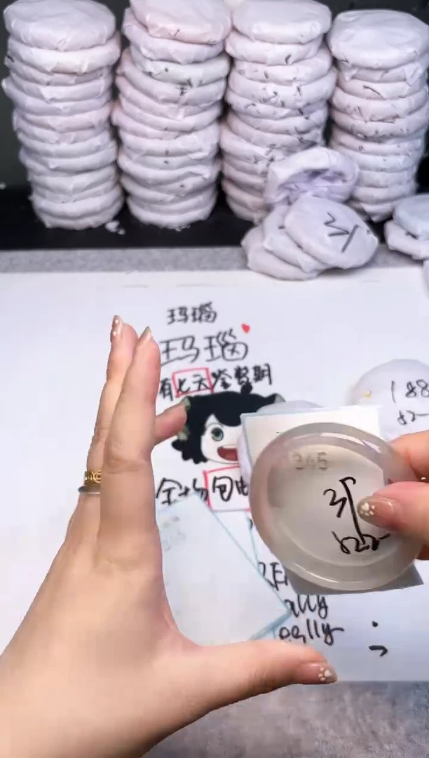 手镯玛瑙/玉髓未镶嵌1345
