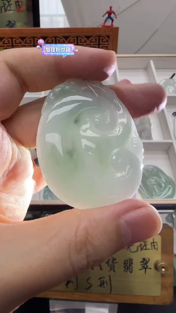 【闪购商品】翡翠挂件未镶嵌A货翡翠多样性孤品