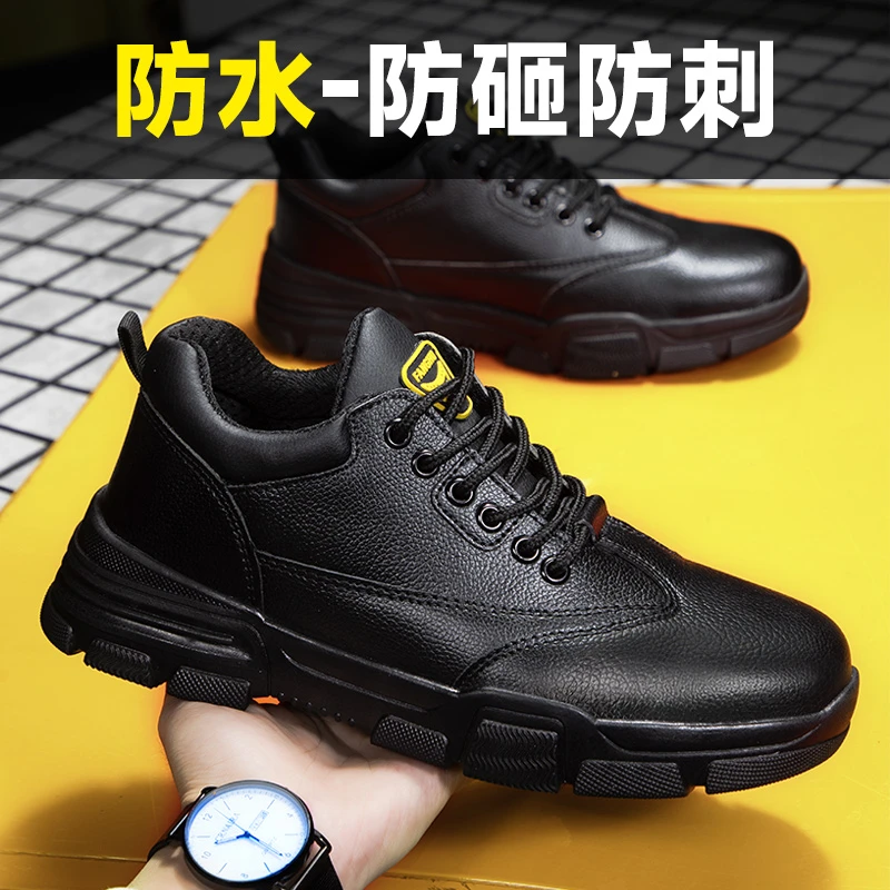 孚美尔劳保鞋男款四季高帮2025新款爆款钢头防砸防刺穿工作鞋防水