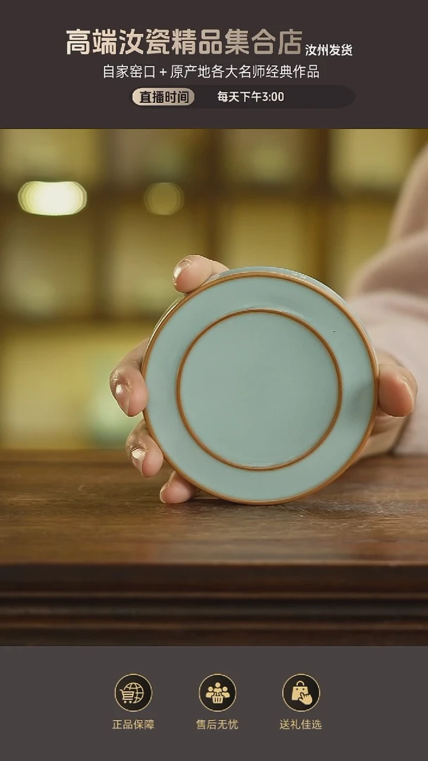 杯子天青杯垫mmmmmm