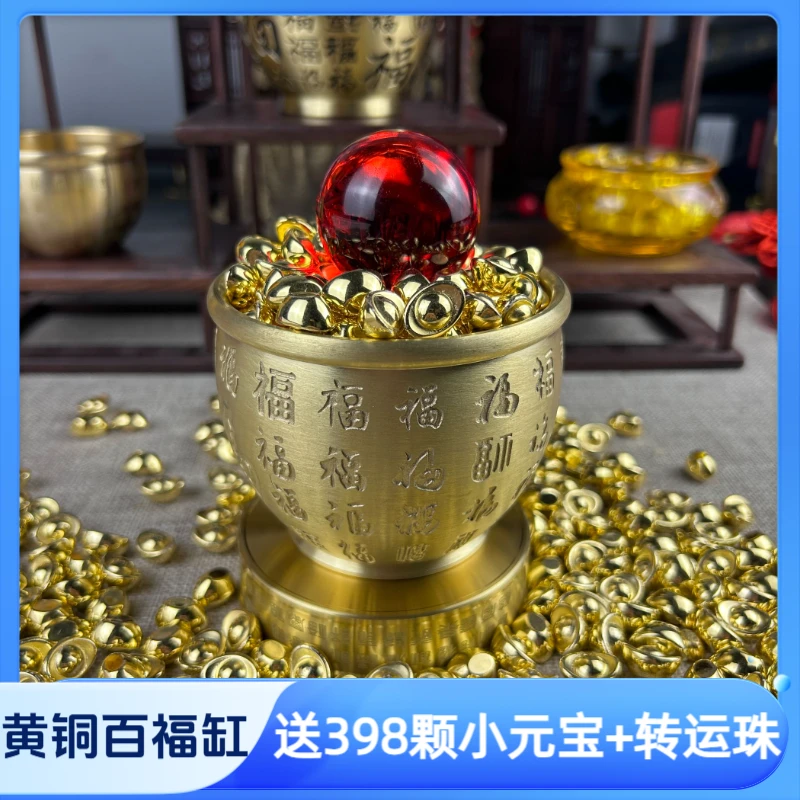 黄铜百福缸招财摆件工艺品大号招财进宝聚宝盆创意礼物办公室摆件
