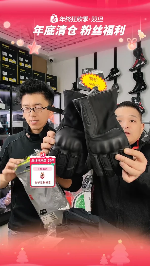 A星冬季手套w-7手套XXL码全新