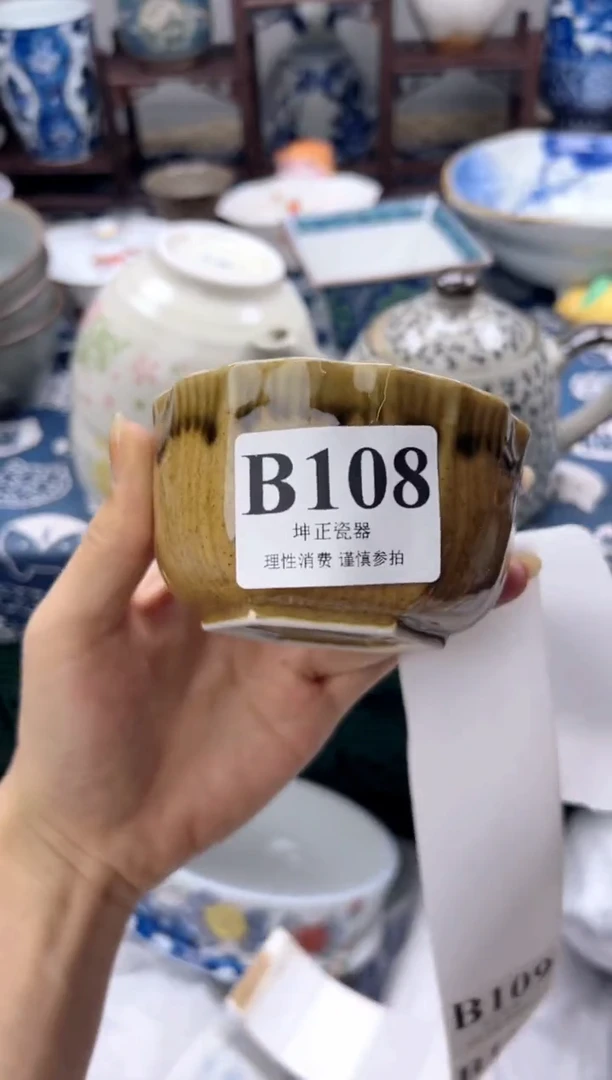 瓷片越****?   B108