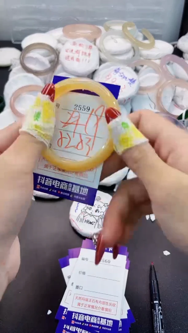 玛瑙/玉髓手镯未镶嵌2559