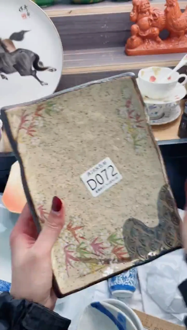 【闪购商品】D072***********