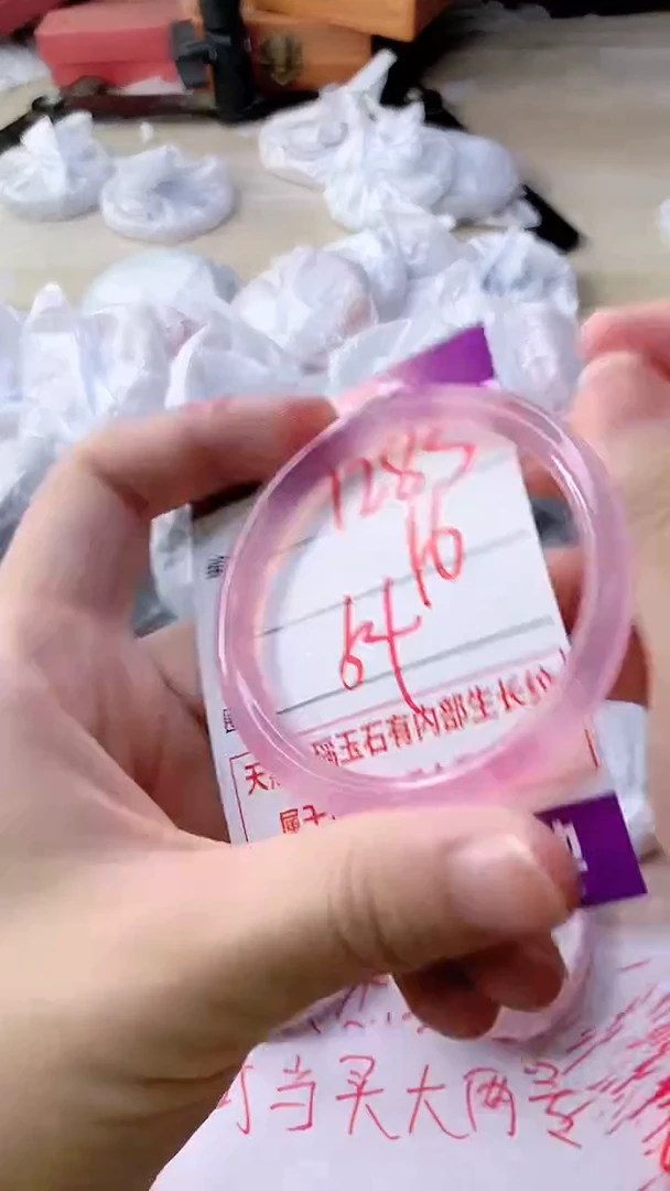 手镯玛瑙/玉髓未镶嵌1283