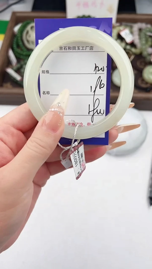 未镶嵌手镯和田玉20颜色微差无瑕疵