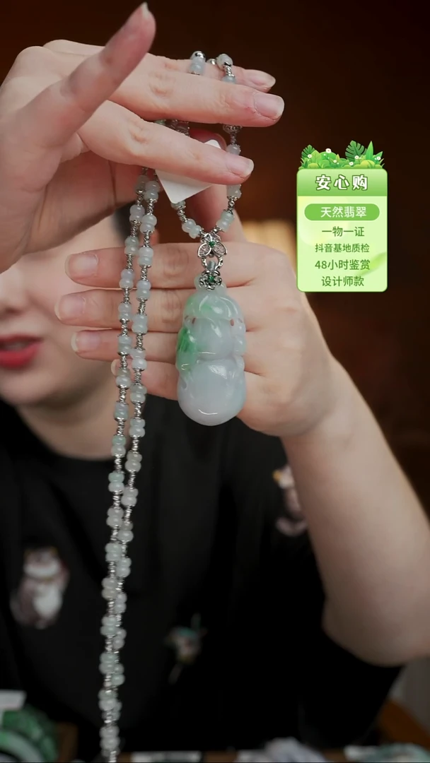 颈饰未镶嵌翡翠2223