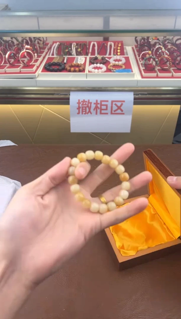 得闲文玩阁炭烧菩提链接@@ys1566