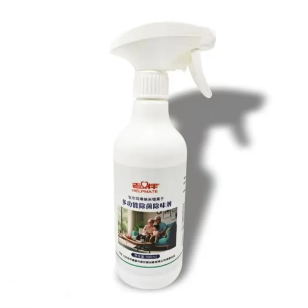 老伴纳米银离子多功能除菌除味剂