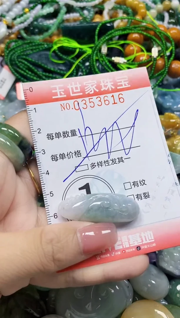 颈饰未镶嵌翡翠翡翠闪购Y0353616多样性发其一