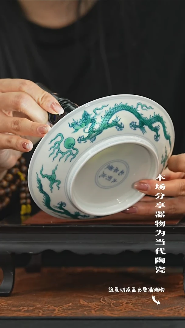 陶九鸣瓷艺限时高货福利——