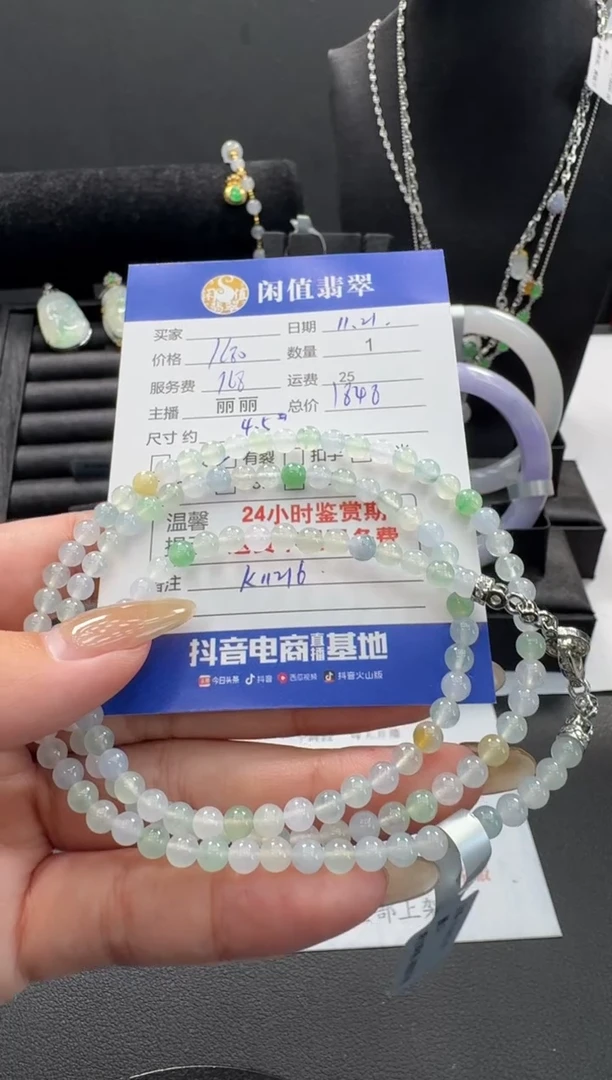 未镶嵌手链翡翠翡翠珠串