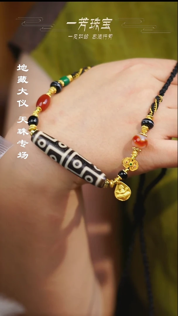未镶嵌手串玛瑙/玉髓（覆膜）多型发一