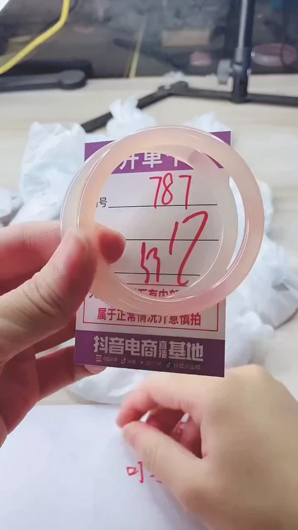 手镯玛瑙/玉髓未镶嵌787