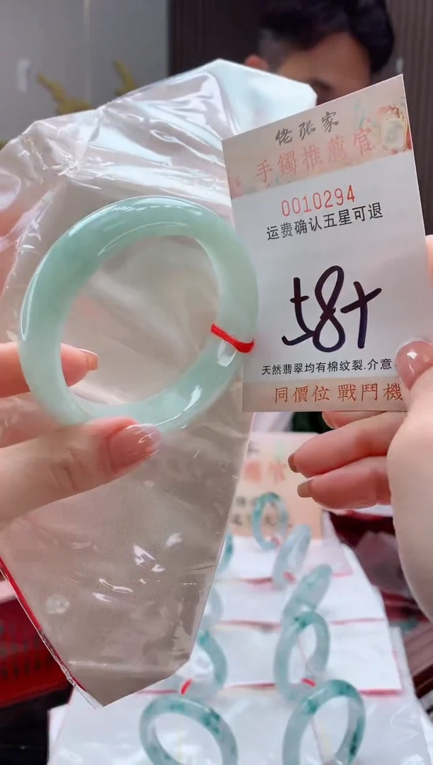 未镶嵌手镯翡翠天然缅甸A货翡翠