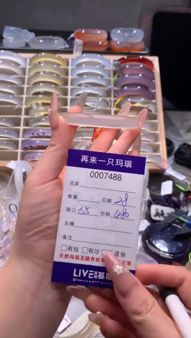 玛瑙/玉髓手镯未镶嵌7488