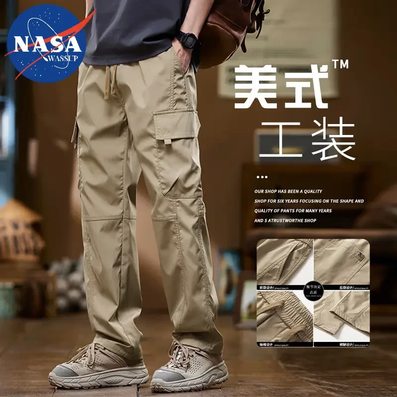 工装裤男款裤子男士休闲裤直筒冲锋裤2025新款宽松男裤夏季长裤男