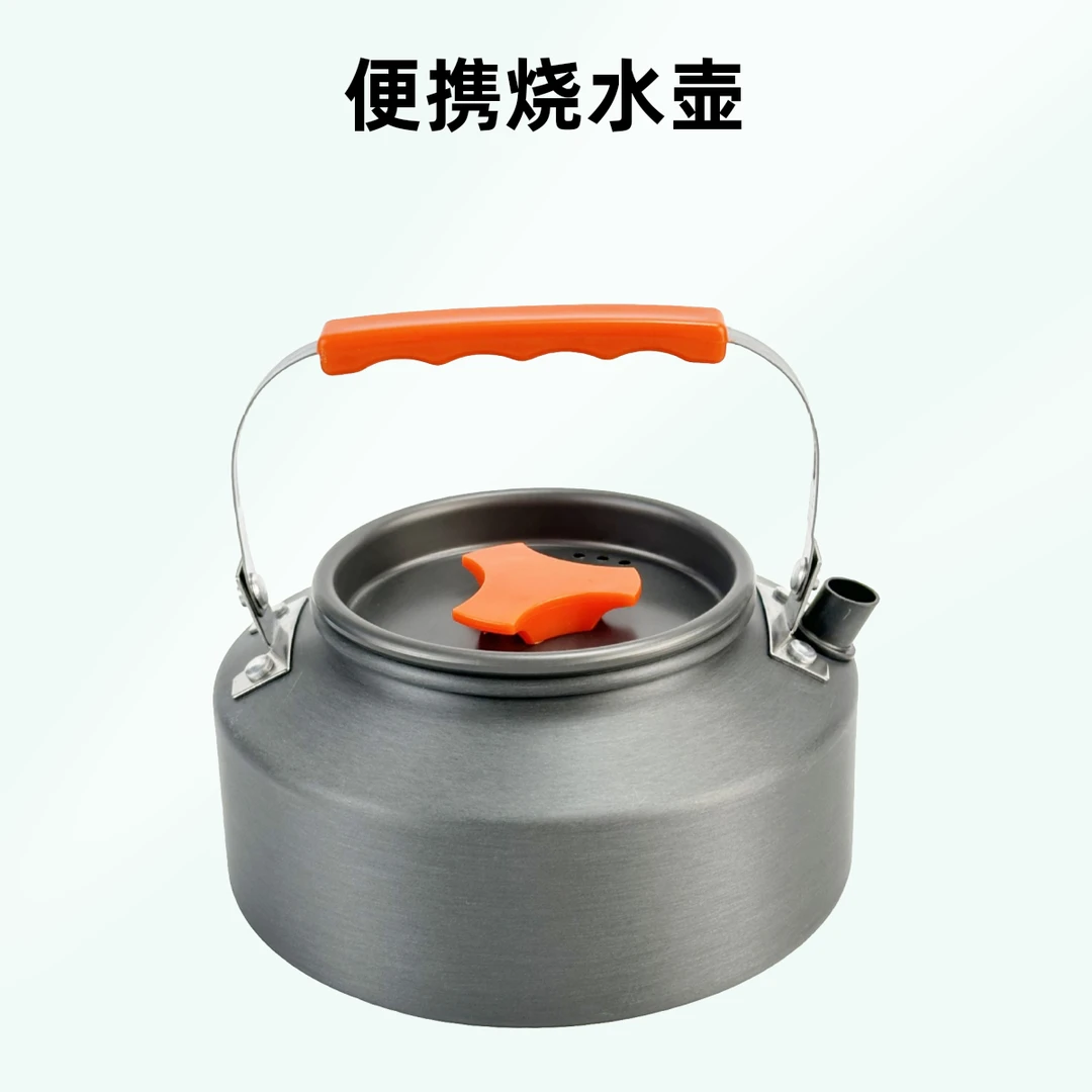 户外烧水壶露营泡茶专用煮水壶便携式卡式炉茶具野炊茶壶野营水壶
