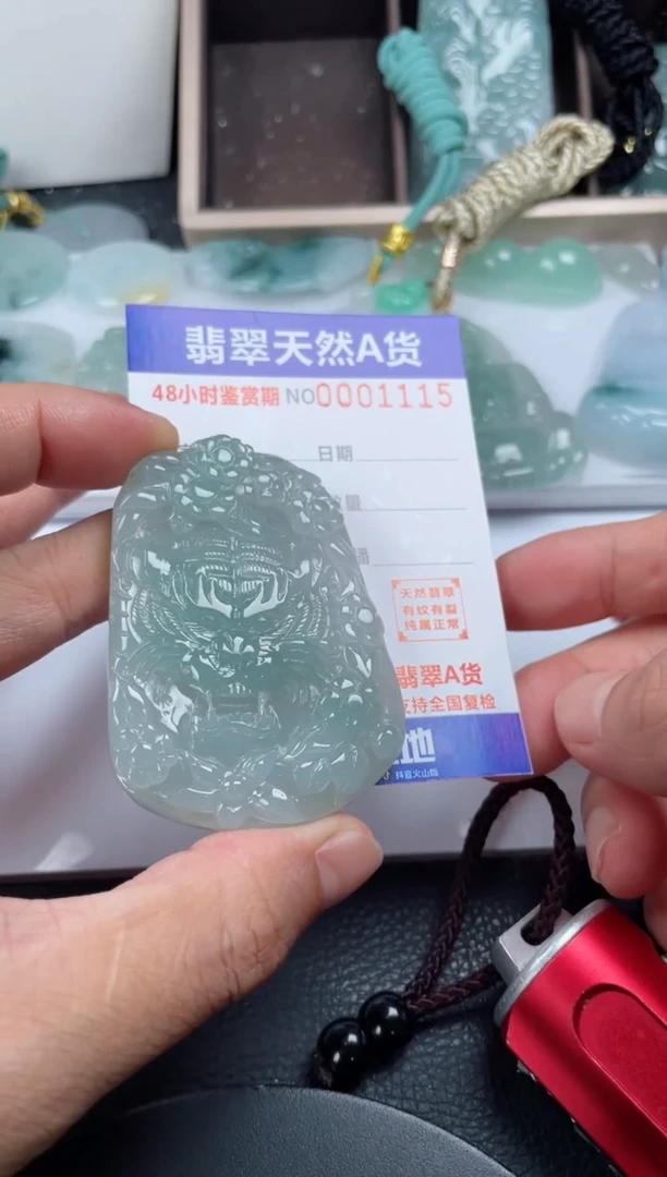 颈饰未镶嵌翡翠