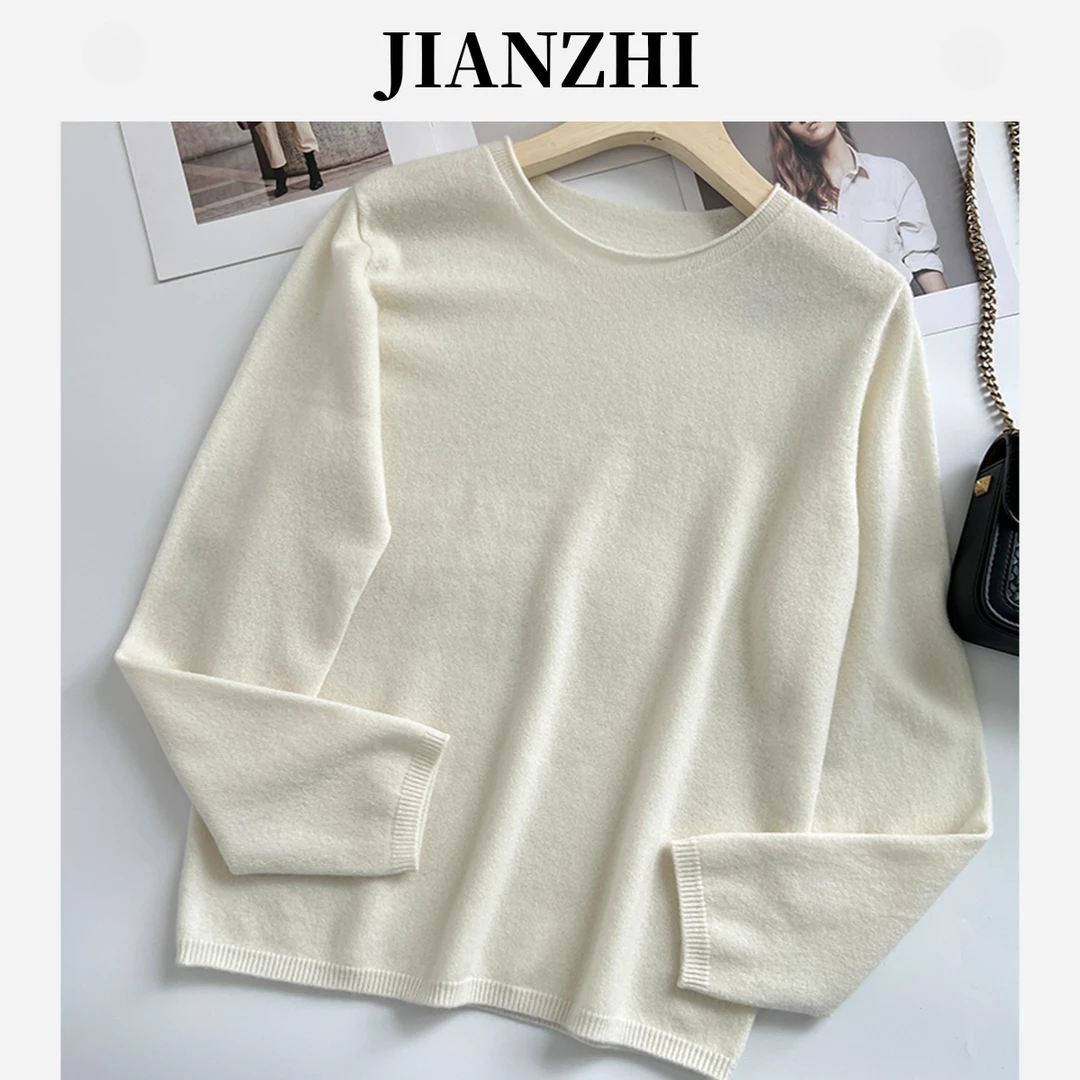 简织100%羊毛无缝一体内搭打底衫长袖针织衫圆领百搭显瘦减龄毛衣