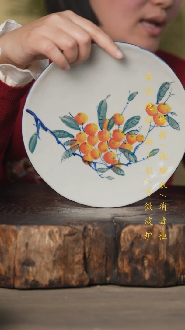 【闪购商品】碗景德镇高温釉下彩可微波烤箱洗碗机