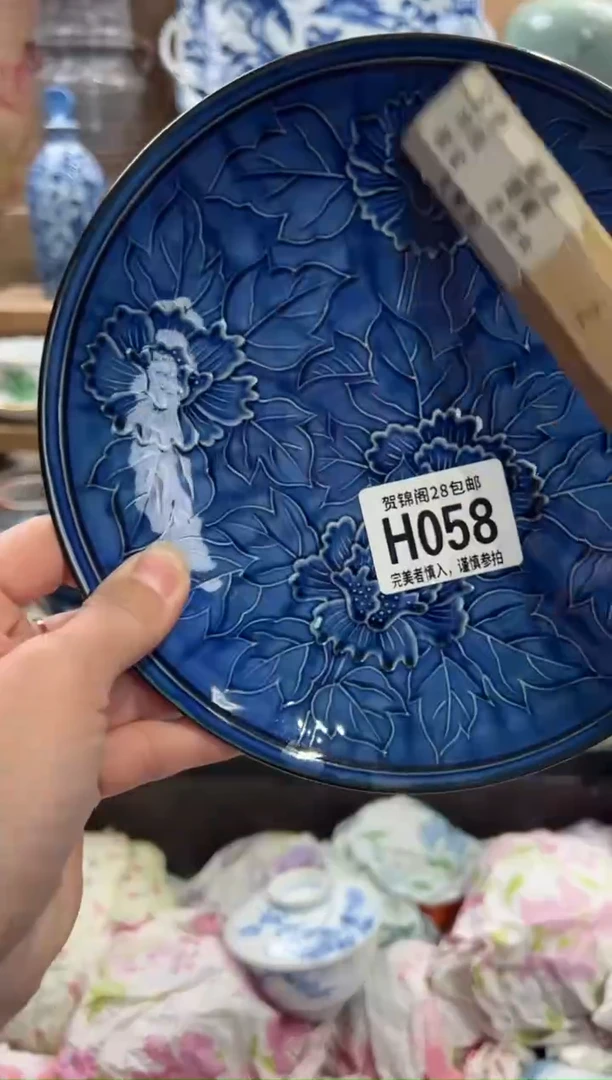 瓷片林*      H058
