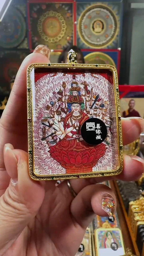 吊坠壹善缘城手绘唐卡千手铜壳双面