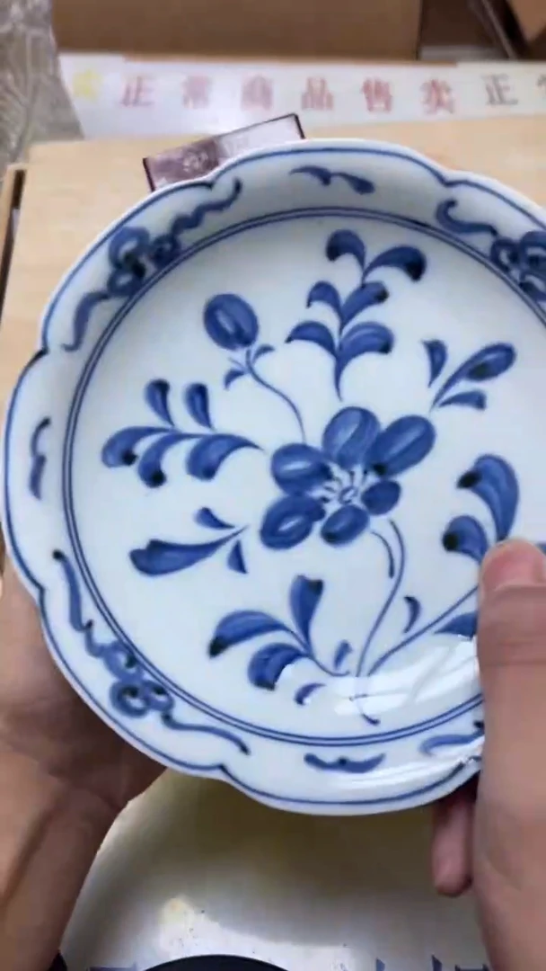 瓷片老二精选小*子b5008