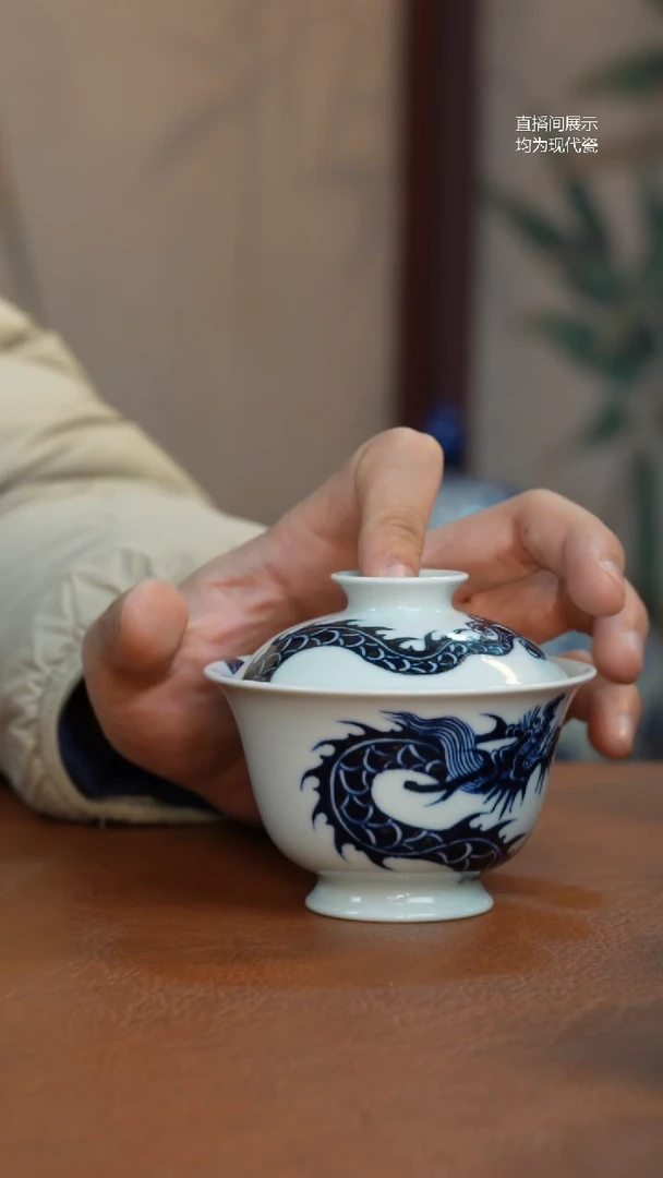 杯子瓷圭***子过墙龙盖碗