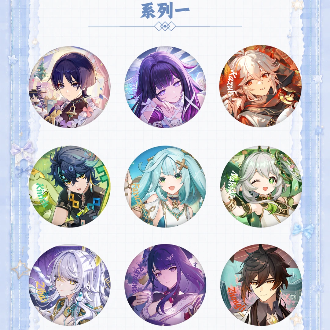 《原神》X漫雨文创镭射细闪吧唧65mm二创