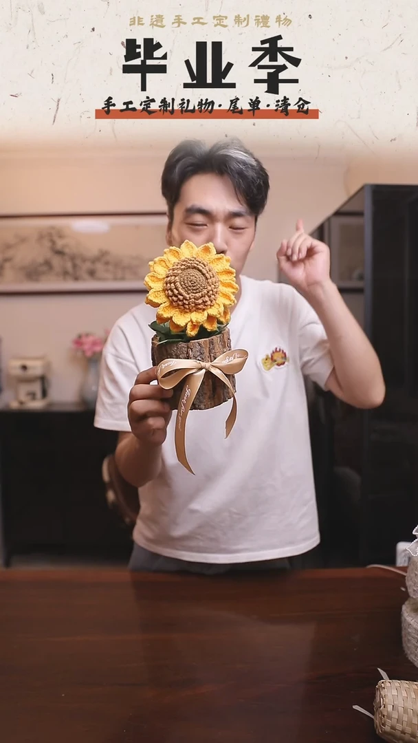 非遗手工定制花束，孤品清仓！！