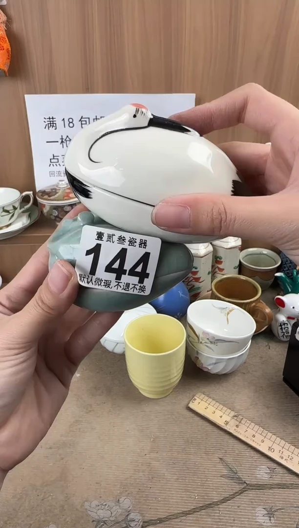 ✧****?瓷器瓷器瓷器瓷器