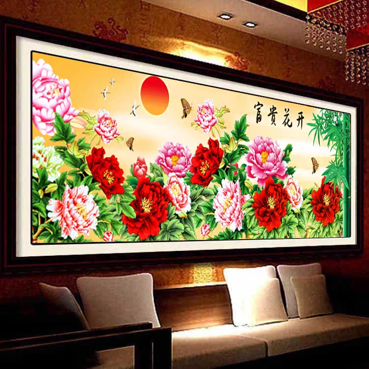 新款满绣十字绣花开富贵春牡丹画客厅装饰手工十字绣（200/80cm）