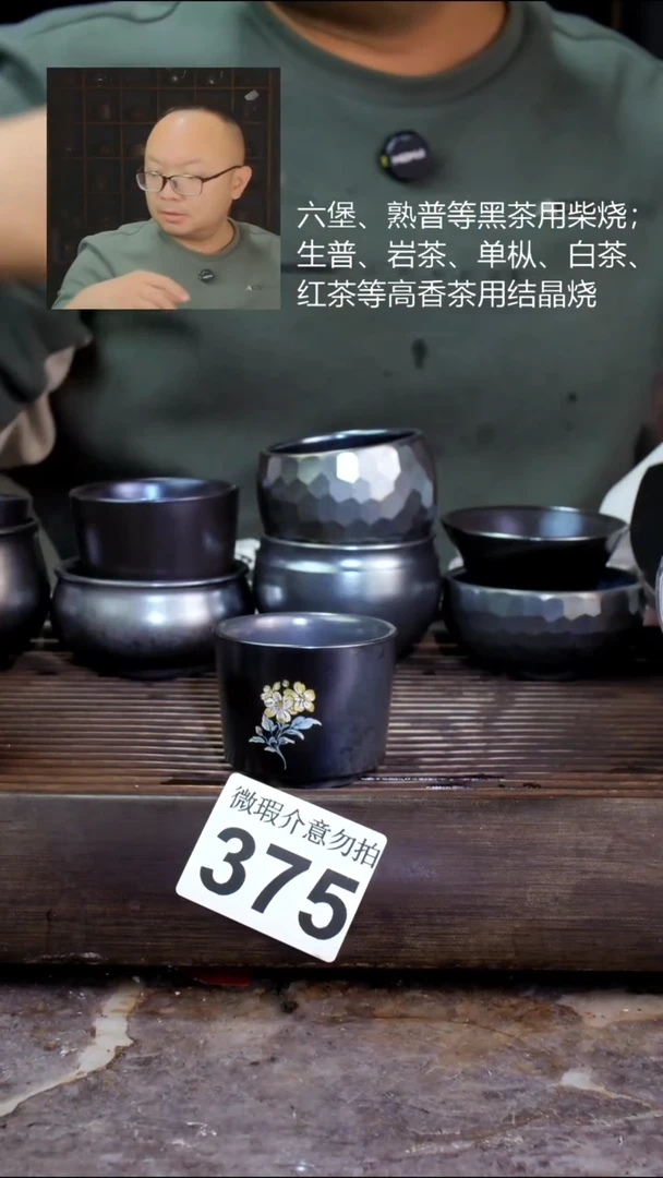 壶四大名陶钦州坭兴陶375