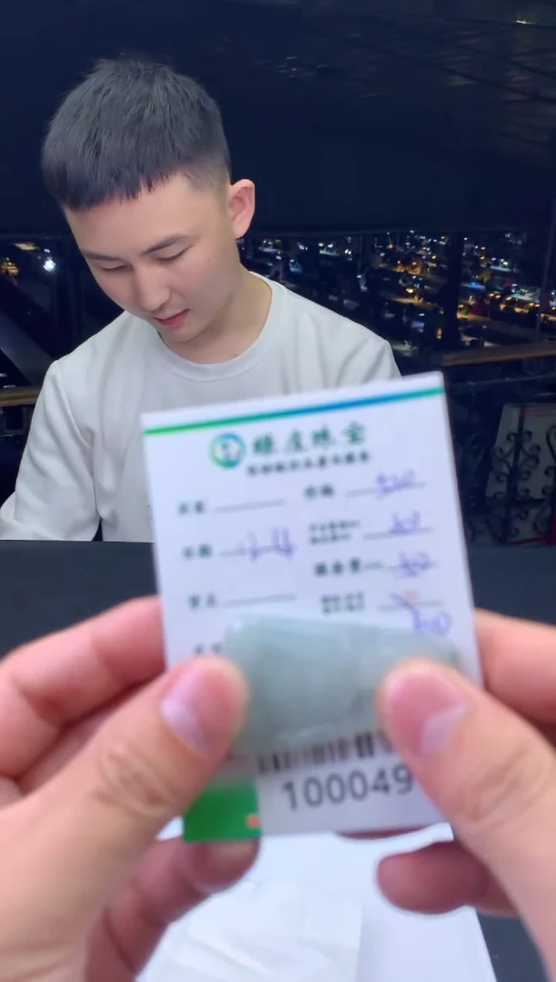 未镶嵌定制翡翠天**梦-100049