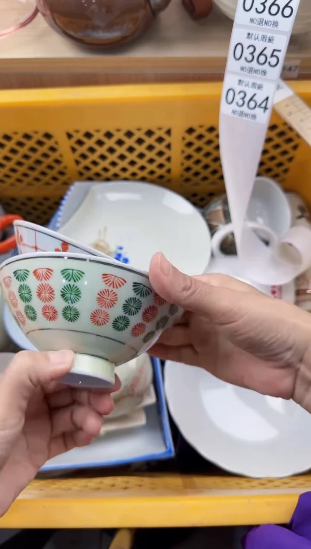 364默认微瑕，满20元包邮