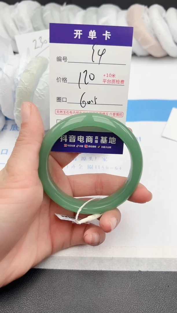 【闪购商品】石英质玉手镯未镶嵌z94-DA60.5
