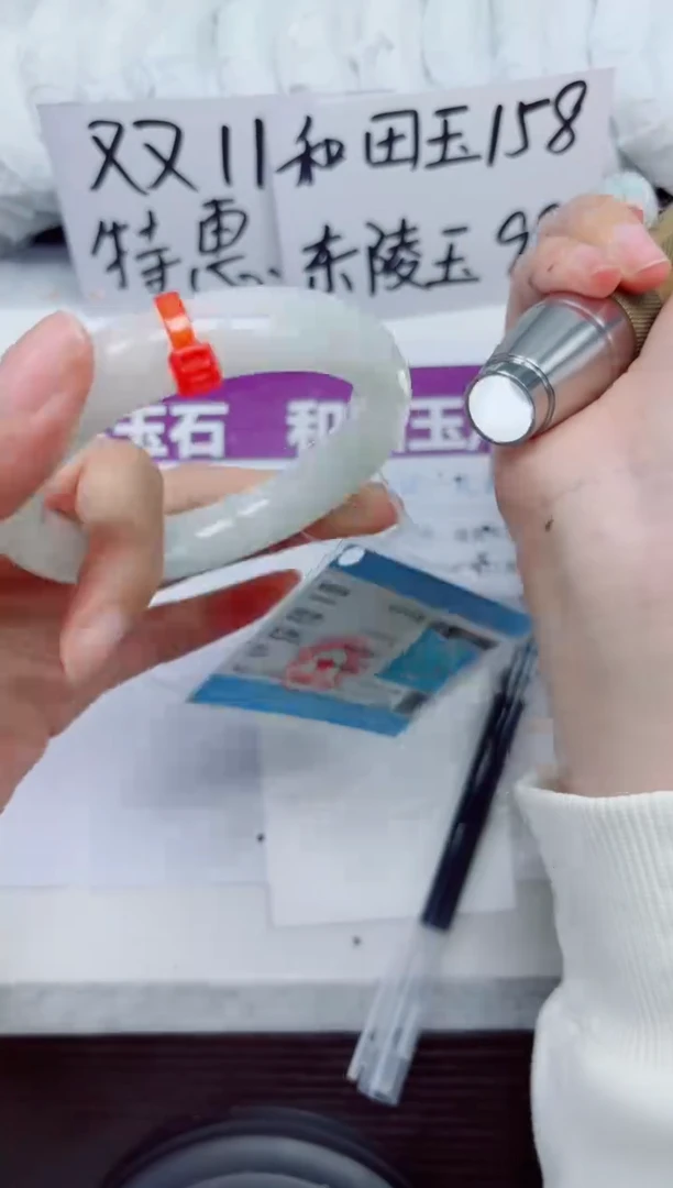 未镶嵌手镯和田玉A34-58.59