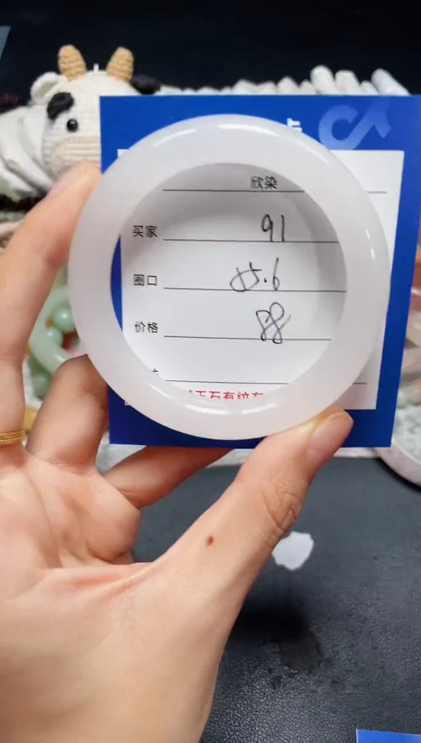 未镶嵌石英质玉手镯91