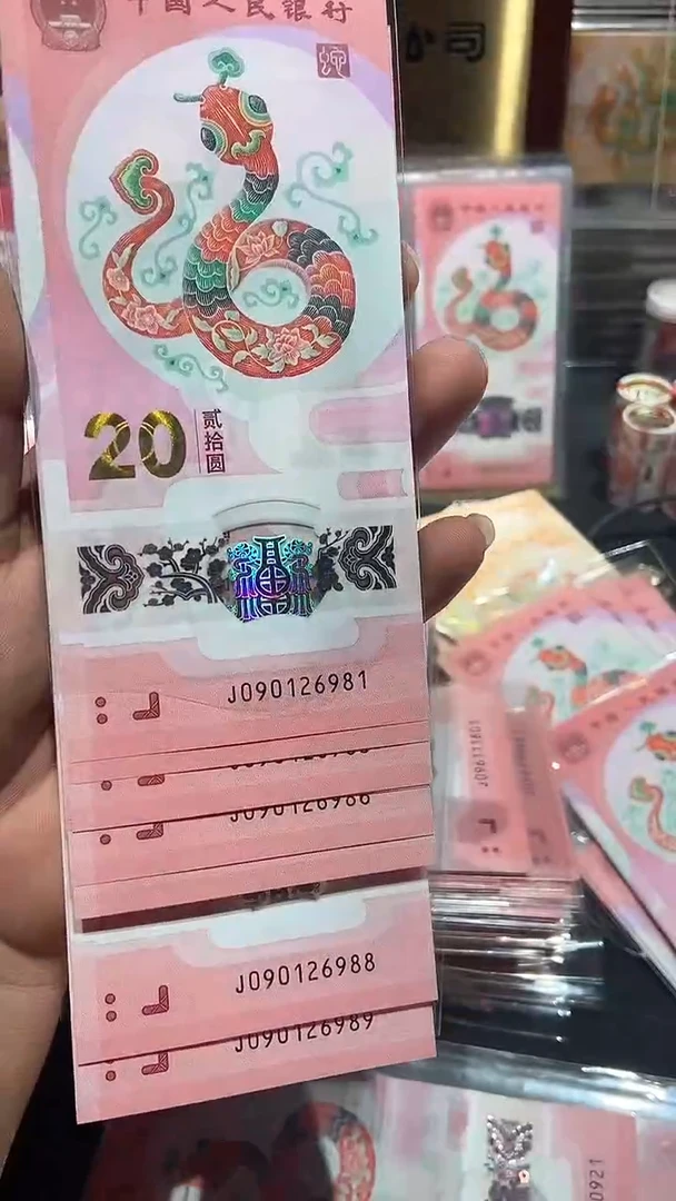 【闪购商品】塑料朦胧88标十·········