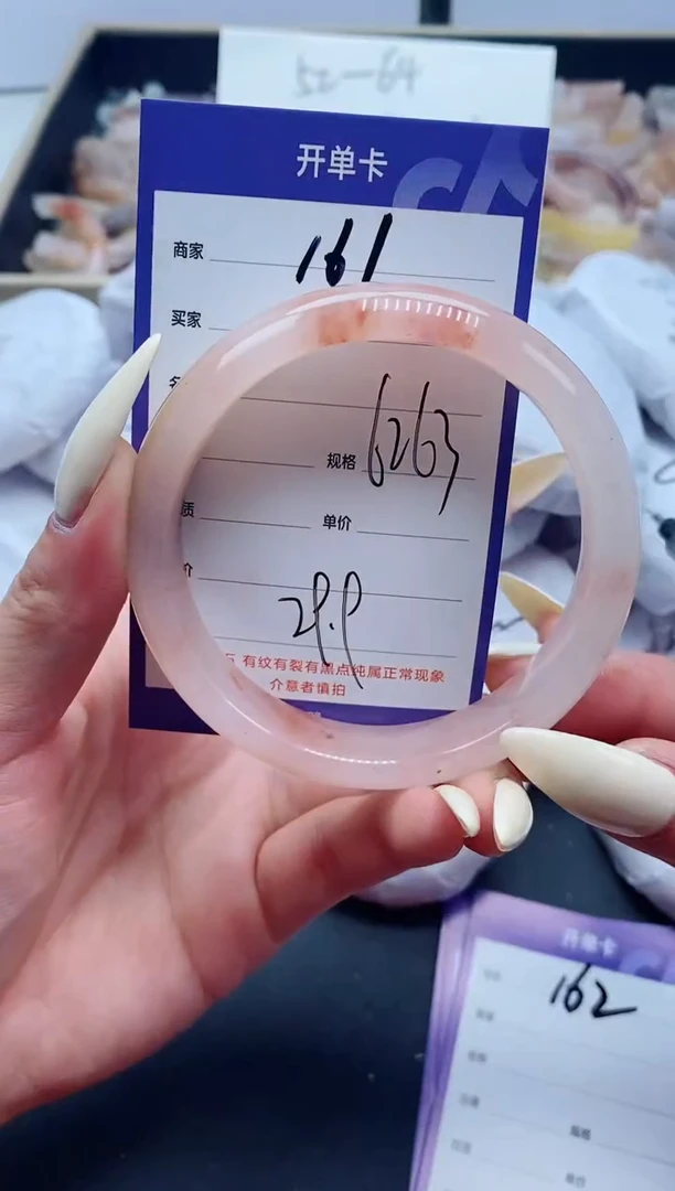 【闪购商品】石英质玉手镯未镶嵌161-62