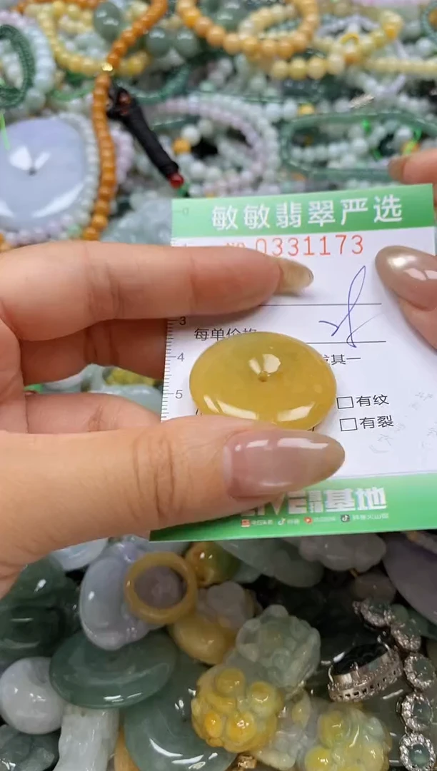 颈饰未镶嵌翡翠闪购0331173