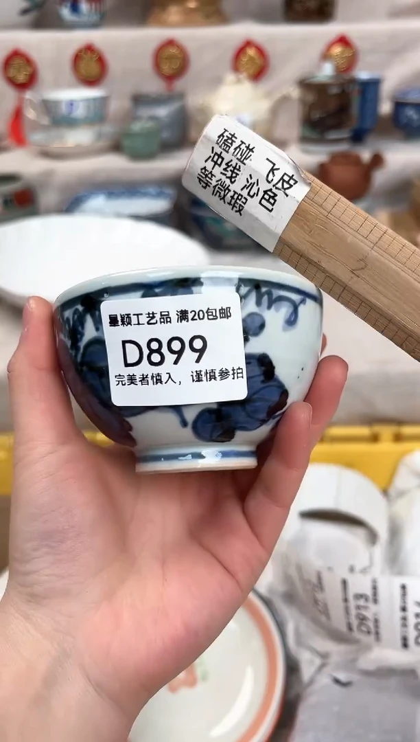 【闪购商品】899D瓷盘 餐具 默认接受微瑕下单