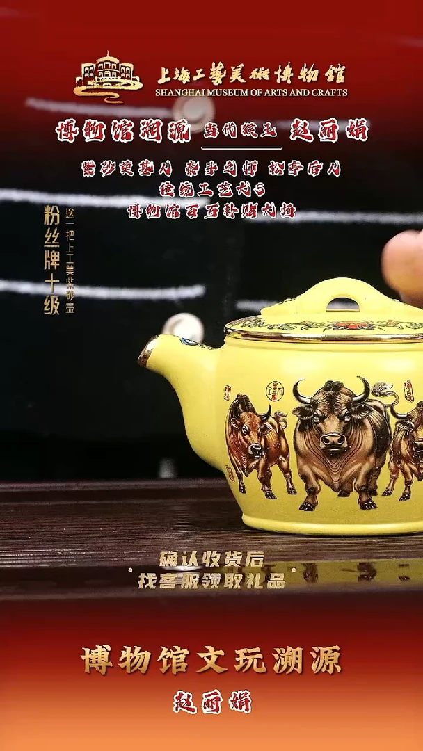 茶壶紫砂紫砂壶29