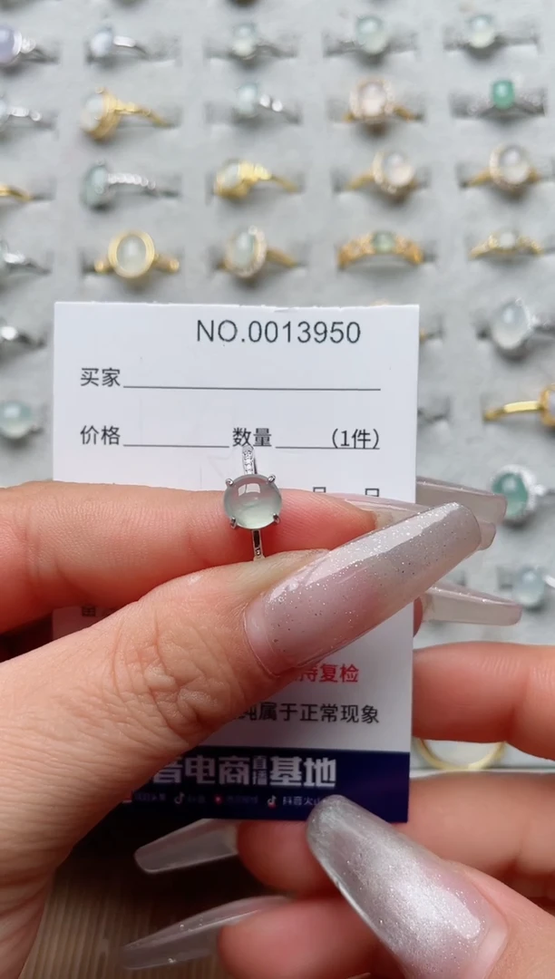 【闪购商品】翡翠戒指银S925镶嵌·