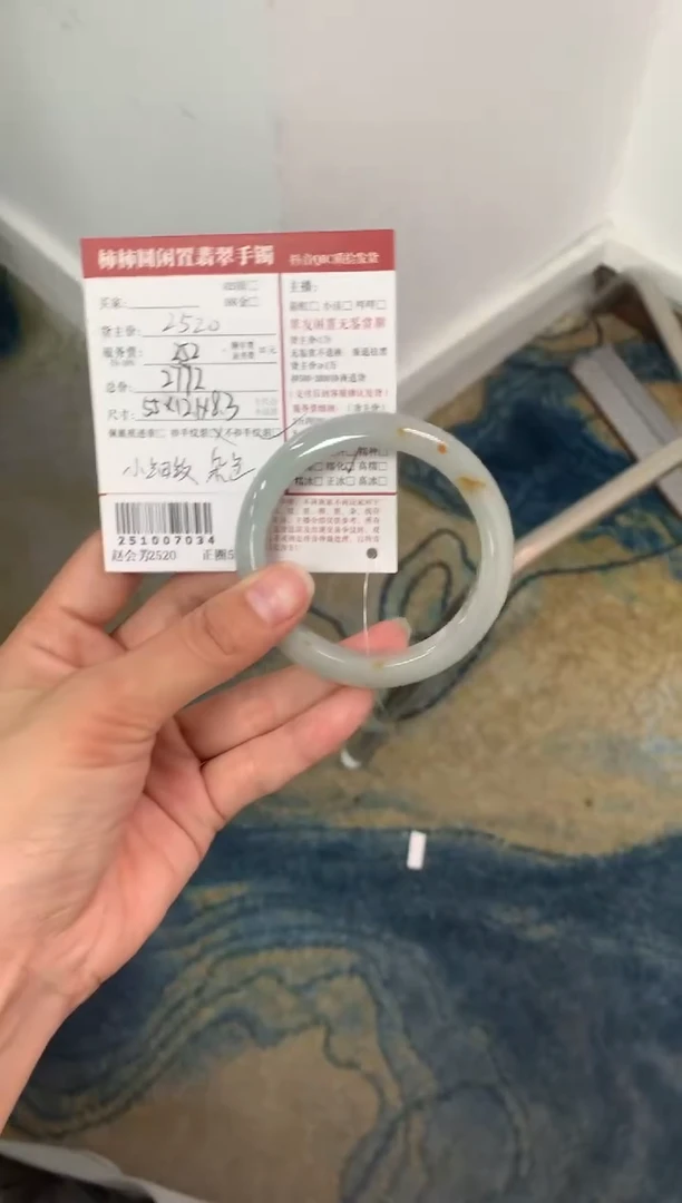 未镶嵌手镯翡翠姐姐251007034