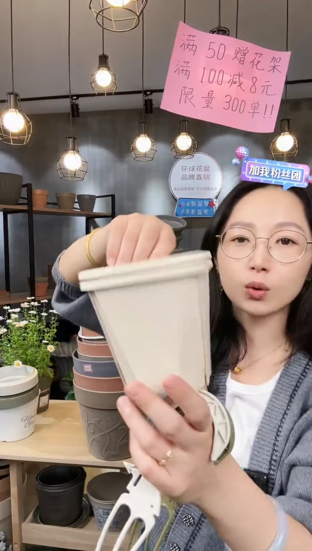 【闪购商品】塑料小号控根盆白色10只